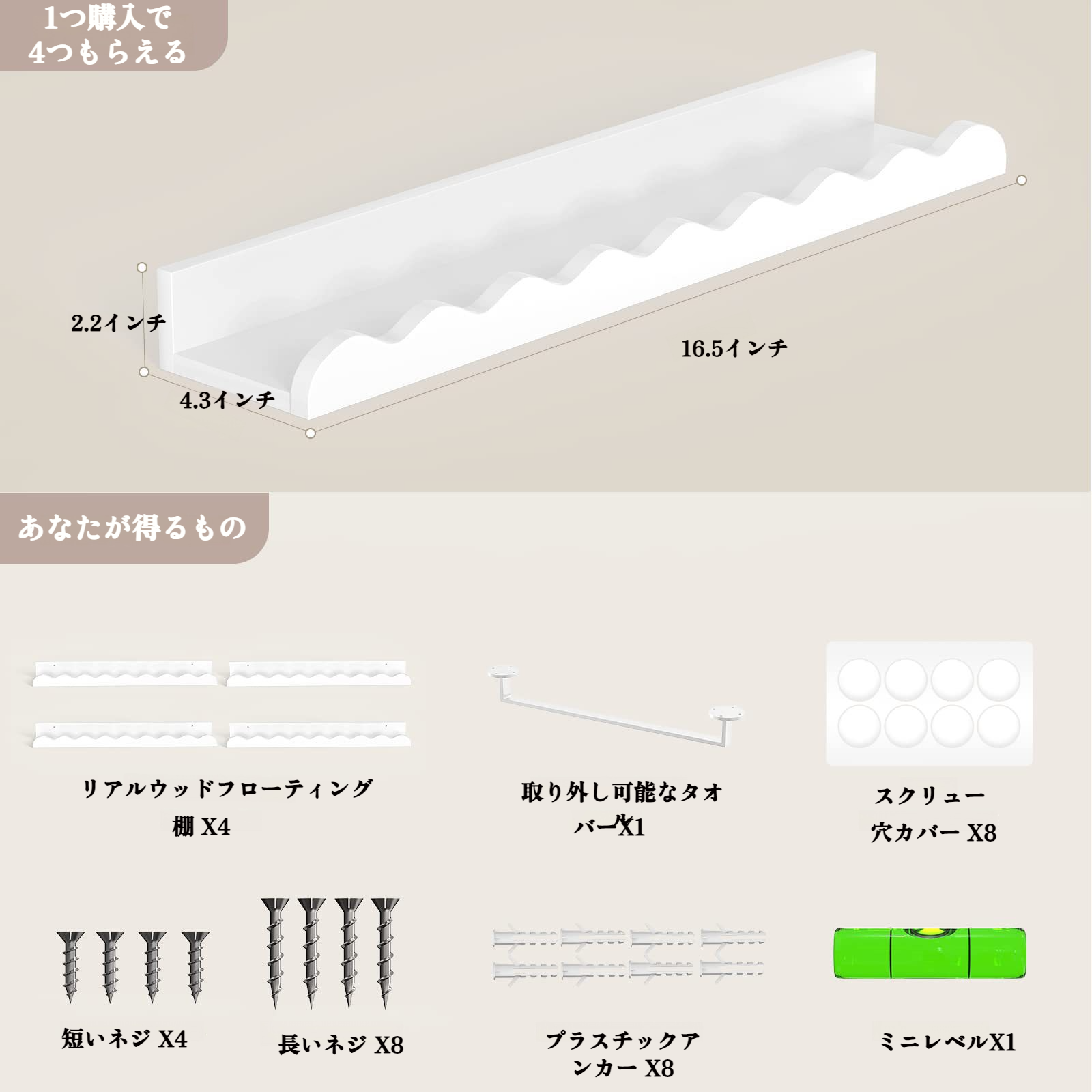 小物をすっきり収納できる壁掛けラック