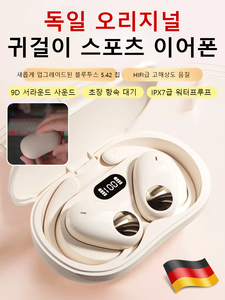 180° 회전 오픈형 OWS 블루투스 이어폰