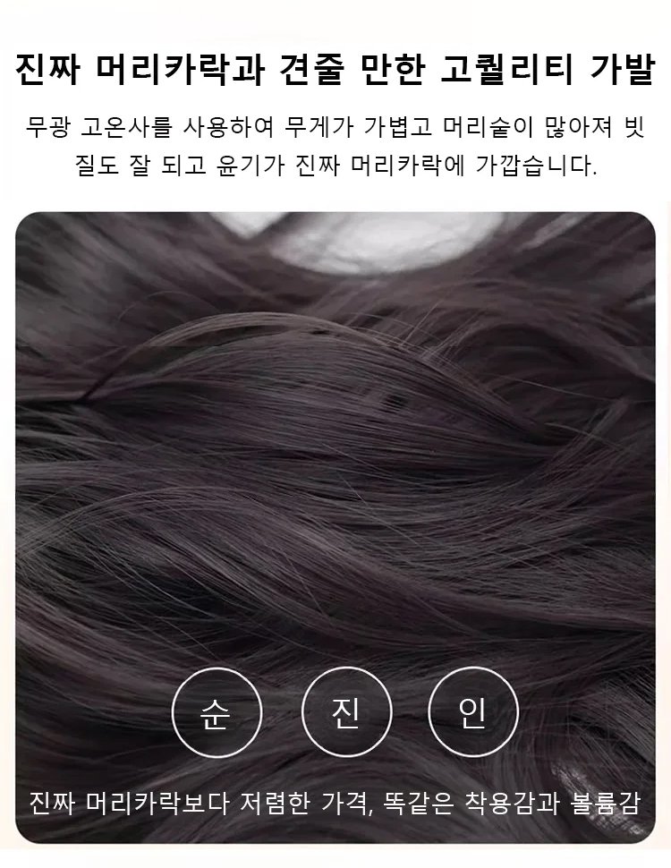 1239275-SL-张元英同款高层次假发KR_24.jpg