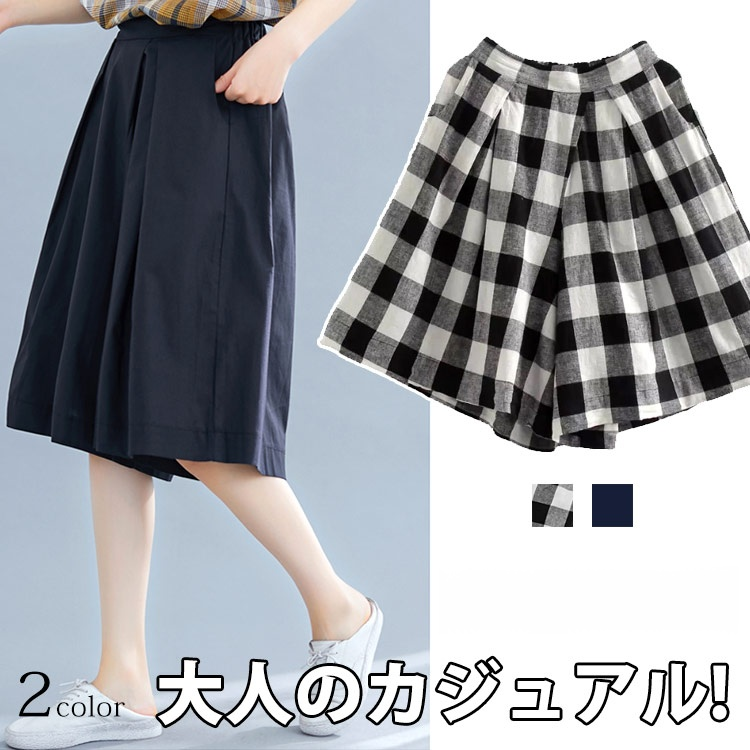 【スカーチョ】体のラインを隠してくれるゆったりとしたデザイン。