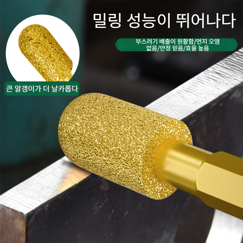 핸드드릴 다이아몬드연삭헤드 내마모회전줄 육각생크연삭공구 초경주철 다이아몬드연삭헤드