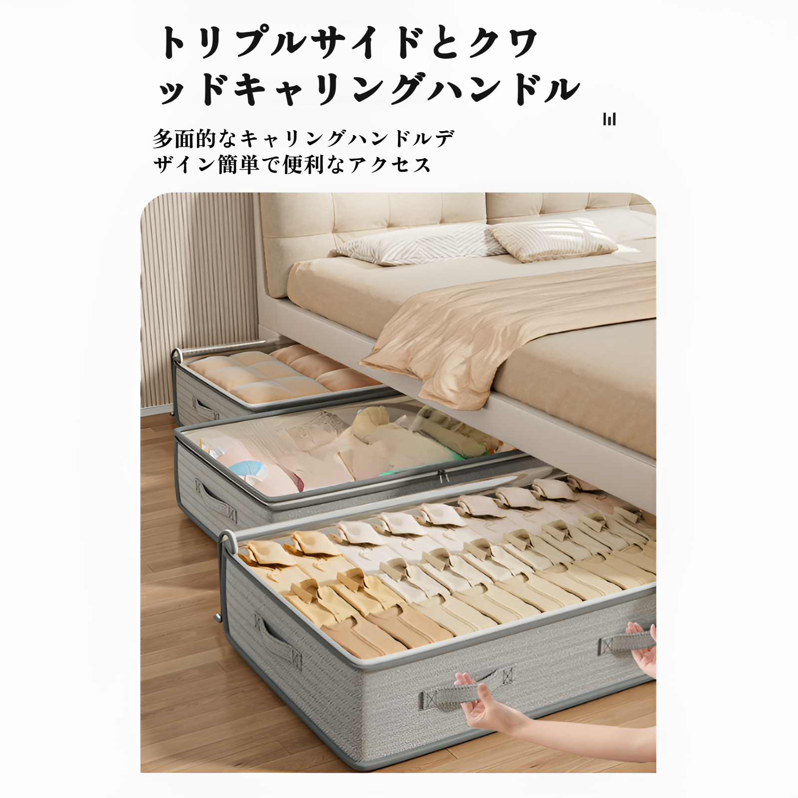 ベッド下収納ボックス フラットな家庭用引き出し式季節キルト収納ボックス ベッド下収納アーティファクト衣類収納ボックス