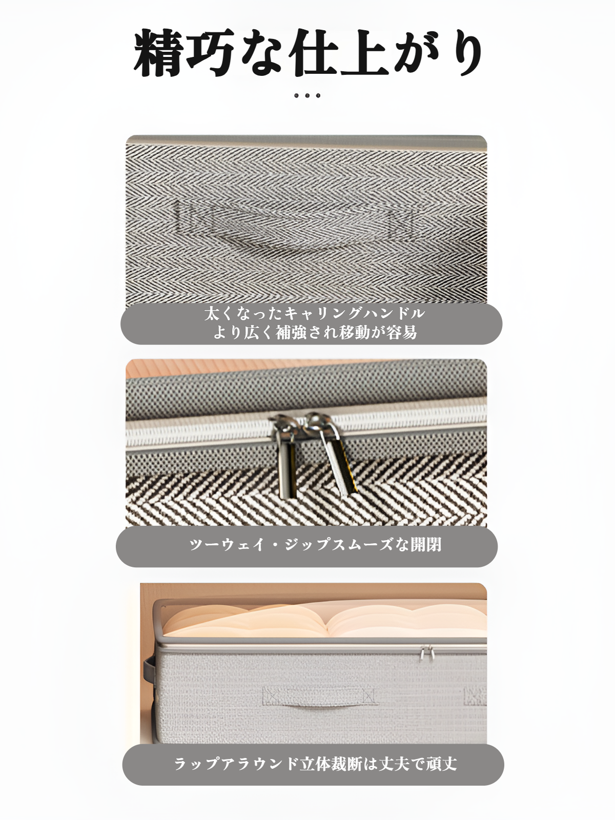 季節物キルト収納に最適なボックス