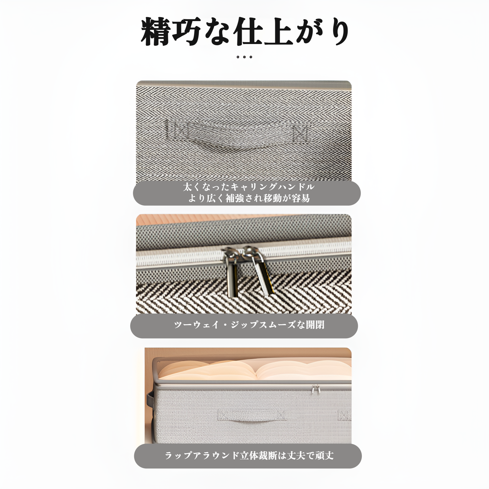 多機能ベッド下収納ボックスの収納例