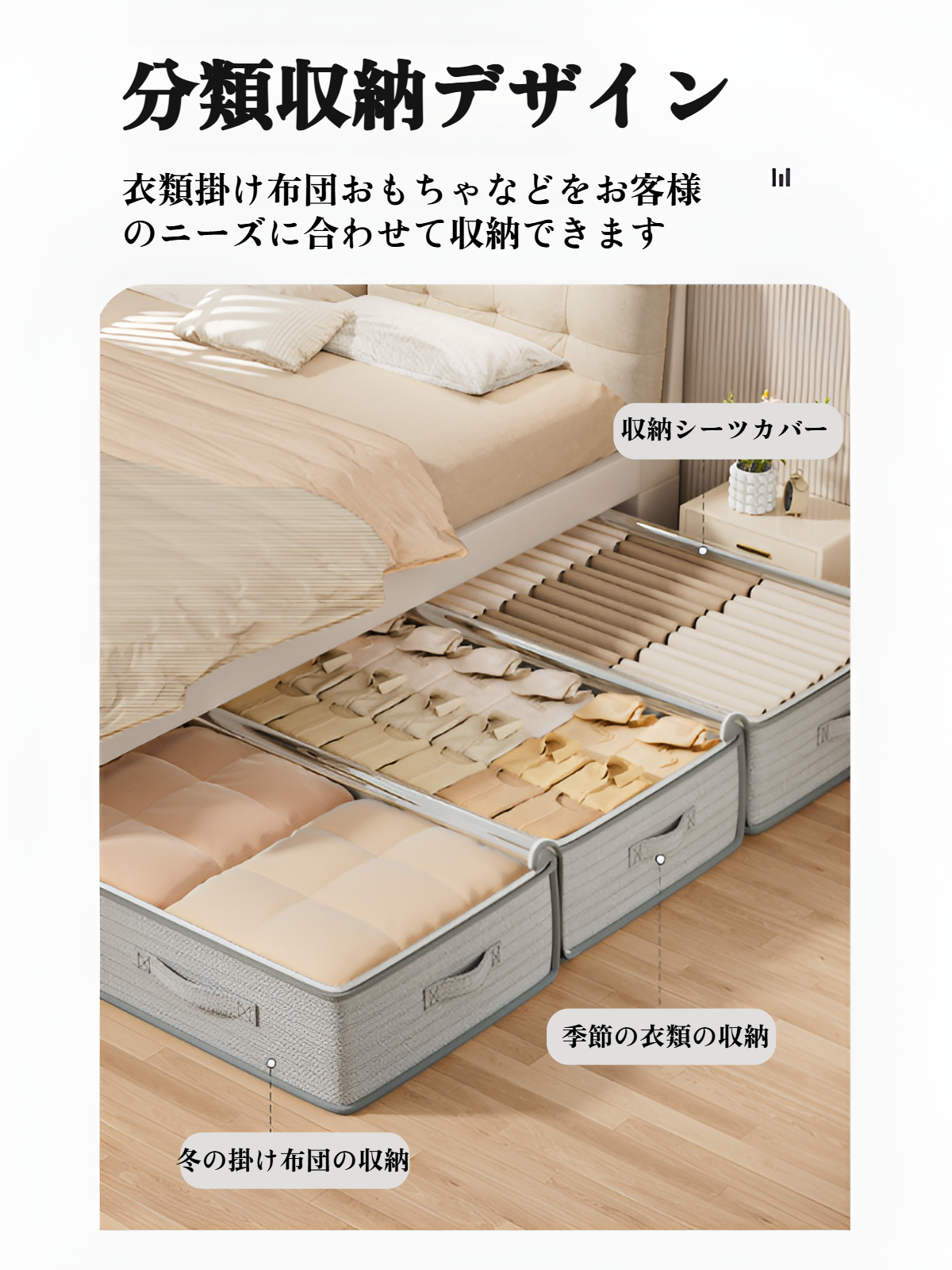 フラットな引き出し式収納ボックスの使い方