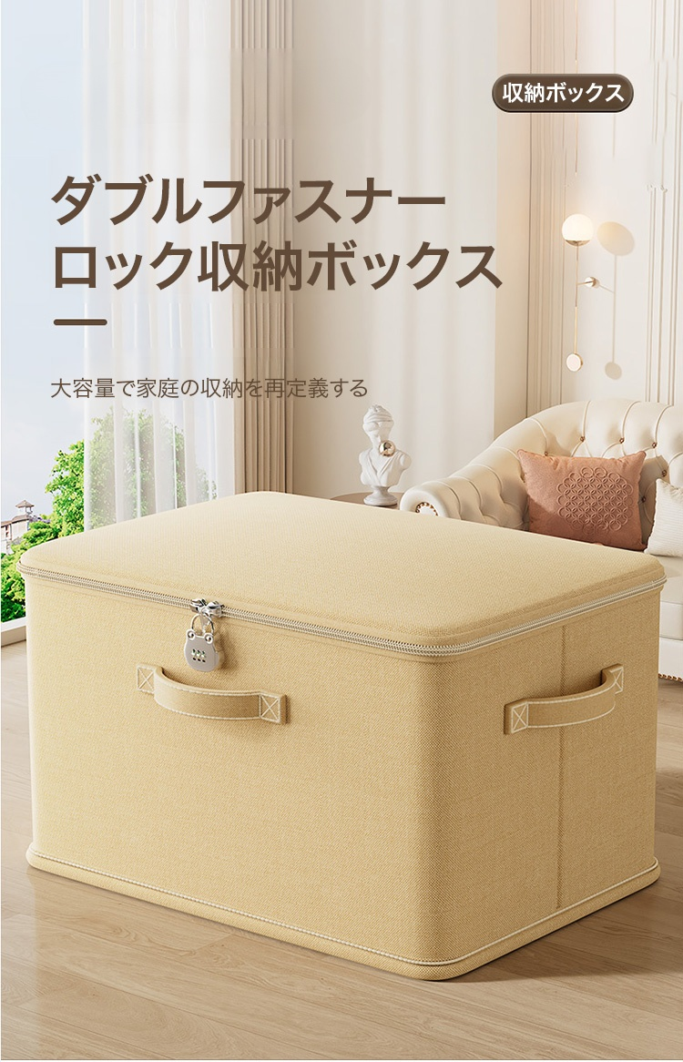 TSAロック付き大容量収納ボックスの全体画像