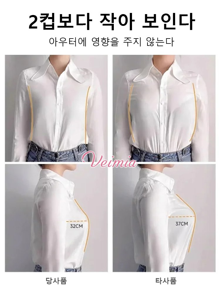 꽃무늬 풀 커버 볼륨 브라