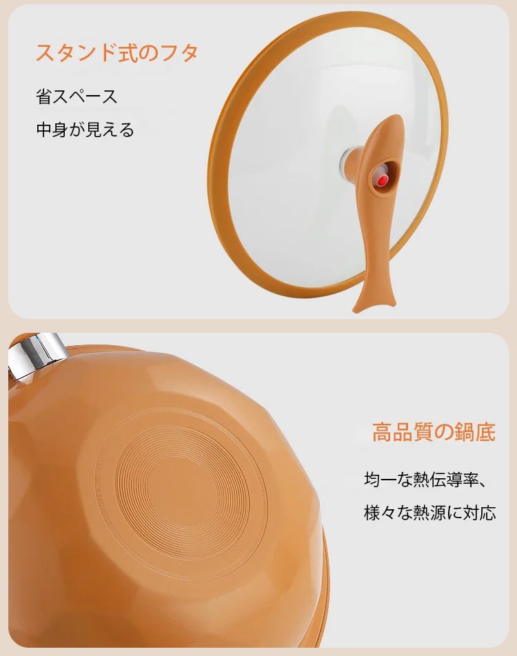 翻译件-SL-钛金微压陶土不沾养生锅-1046527_41.jpg