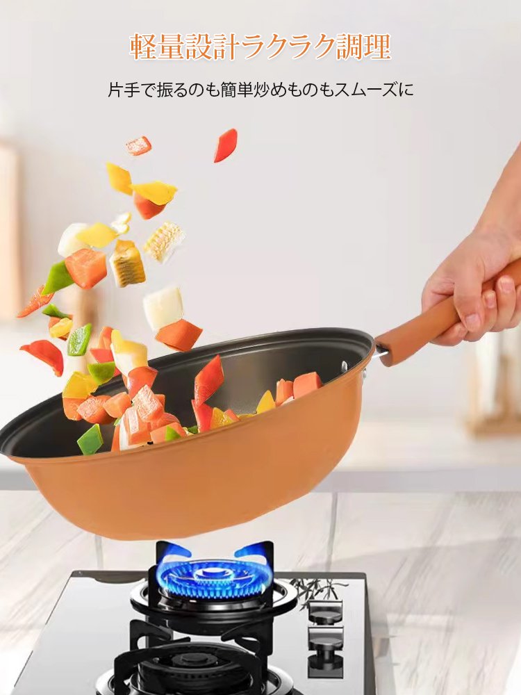 チタン微圧ノンスティックフライパン