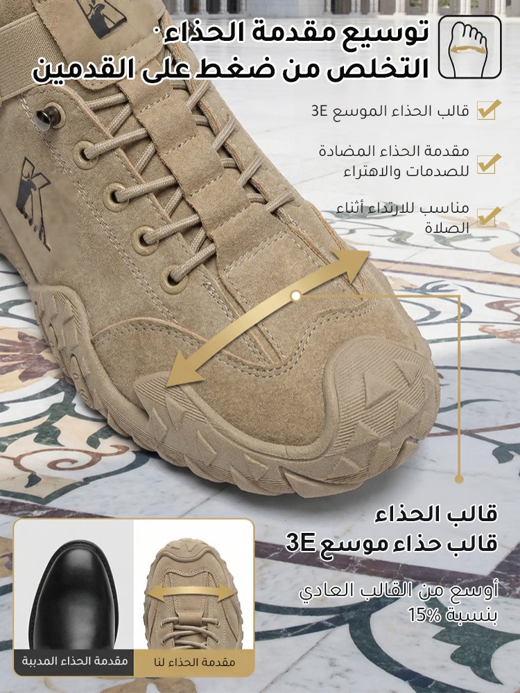 حذاء كاجوال مقاوم للماء والاهتراء برباط حذاء مرن للرجال