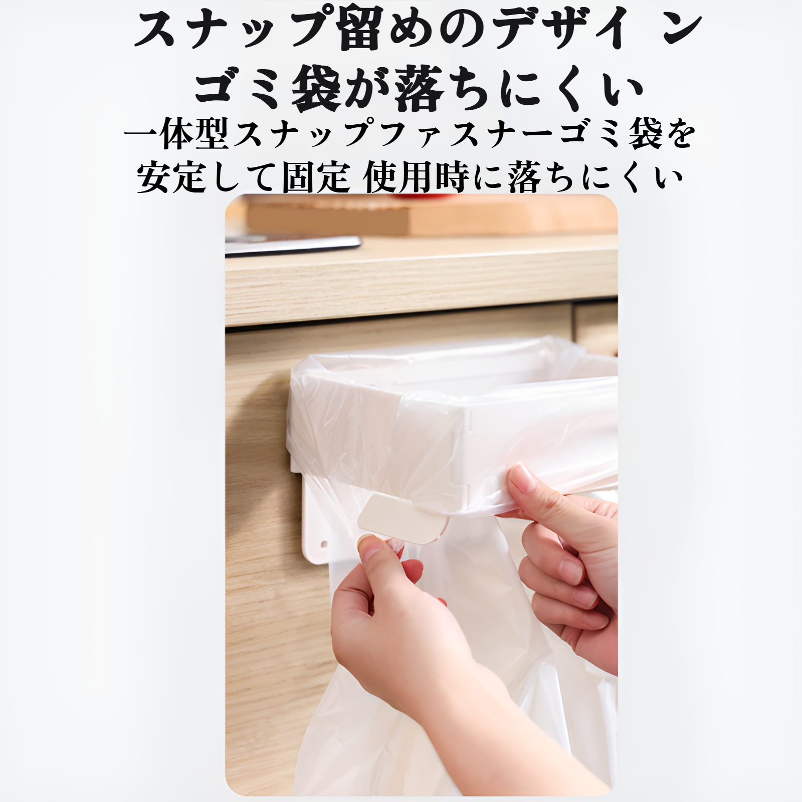 壁掛け式折りたたみ式ゴミ箱ラック 家庭用キャビネットドア バスルーム キッチン デスクトップ 折りたたみ式収納 ゴミ袋ホルダー