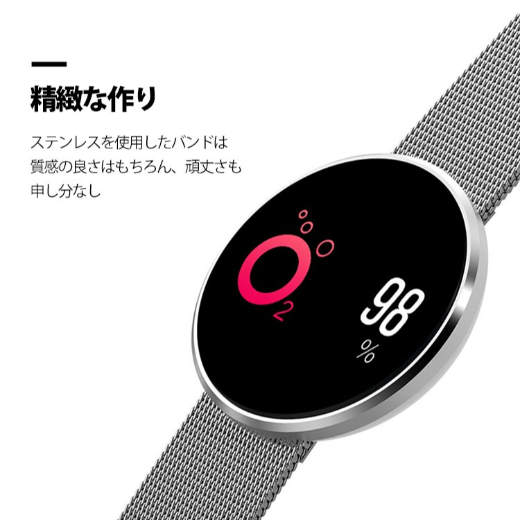 【Bluetoothスマートウォッチ】歩数計 ファッション 高級感 カロリー消耗 心拍計機能