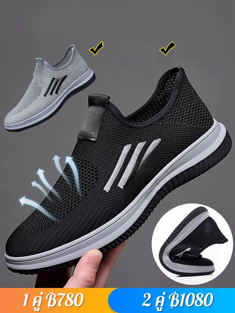 รองเท้าลำลองสลิปออน ผ้าตาข่ายบางเฉียบ ระบายอากาศได้ดี