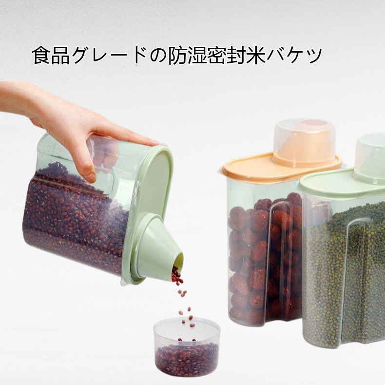 食品グレードの防湿密封米バケツ