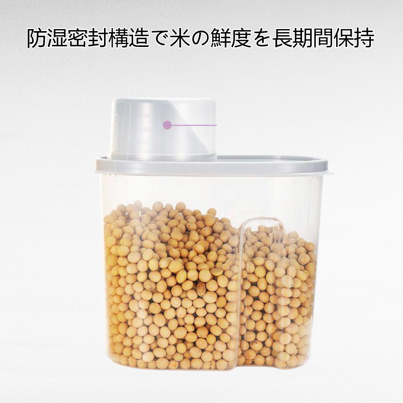 食品グレードの防湿密封米バケツ