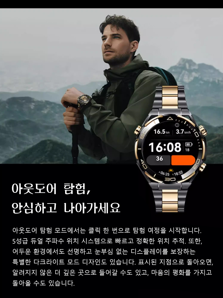 비범한 마스터 블루투스 통화 스마트워치 