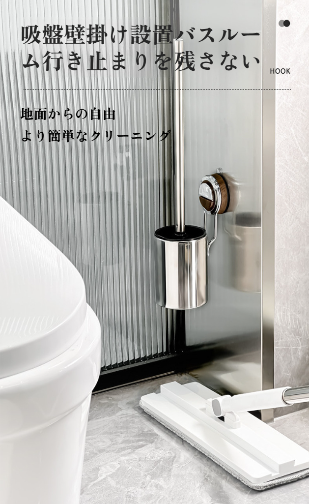高耐久性ステンレス鋼トイレブラシの特徴