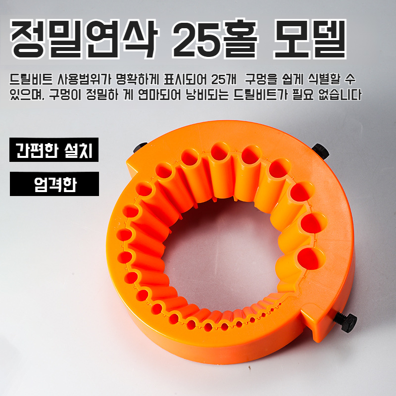 각도 그라인더 두꺼운 다중 규격 드릴 연마기 드릴 보조 도구 연마 도구 두꺼운 다중 규격 드릴 연마기 도구