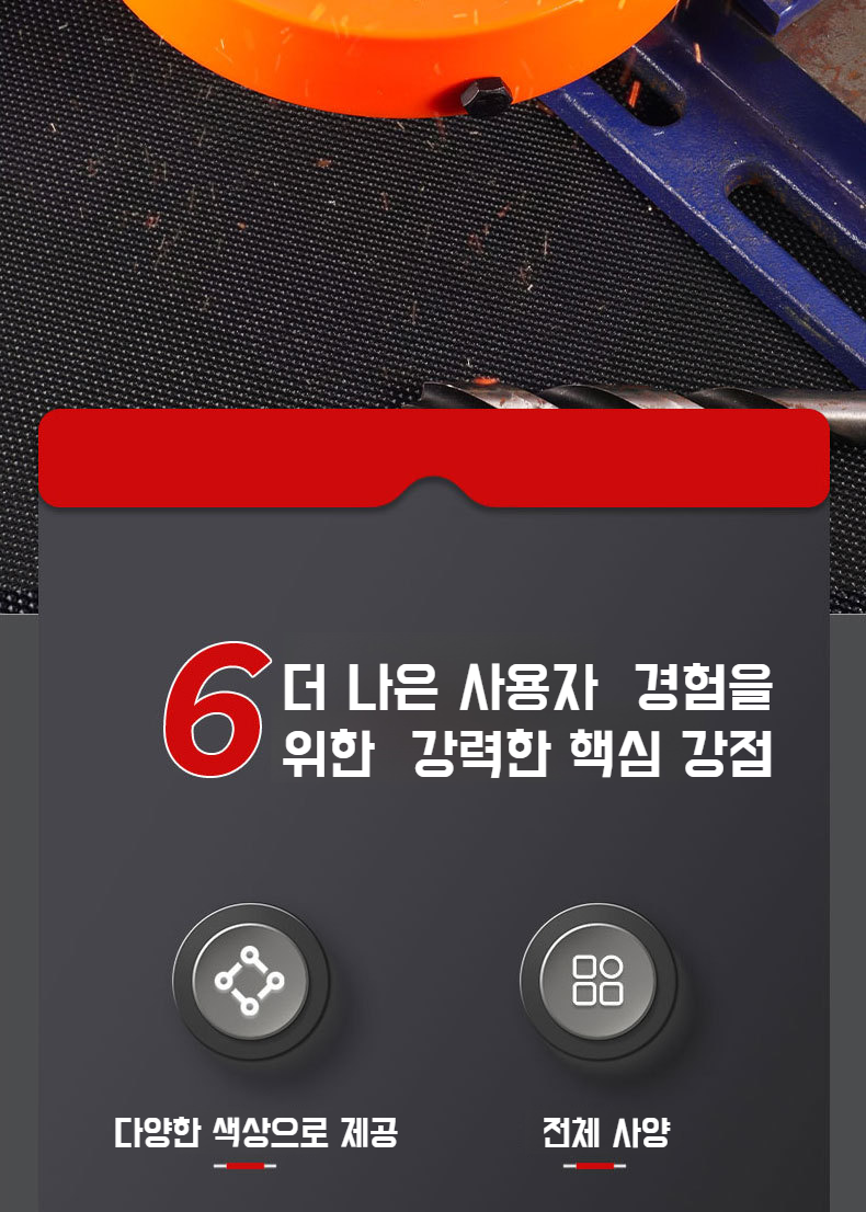 다중 규격 드릴 연마기 사용 예시