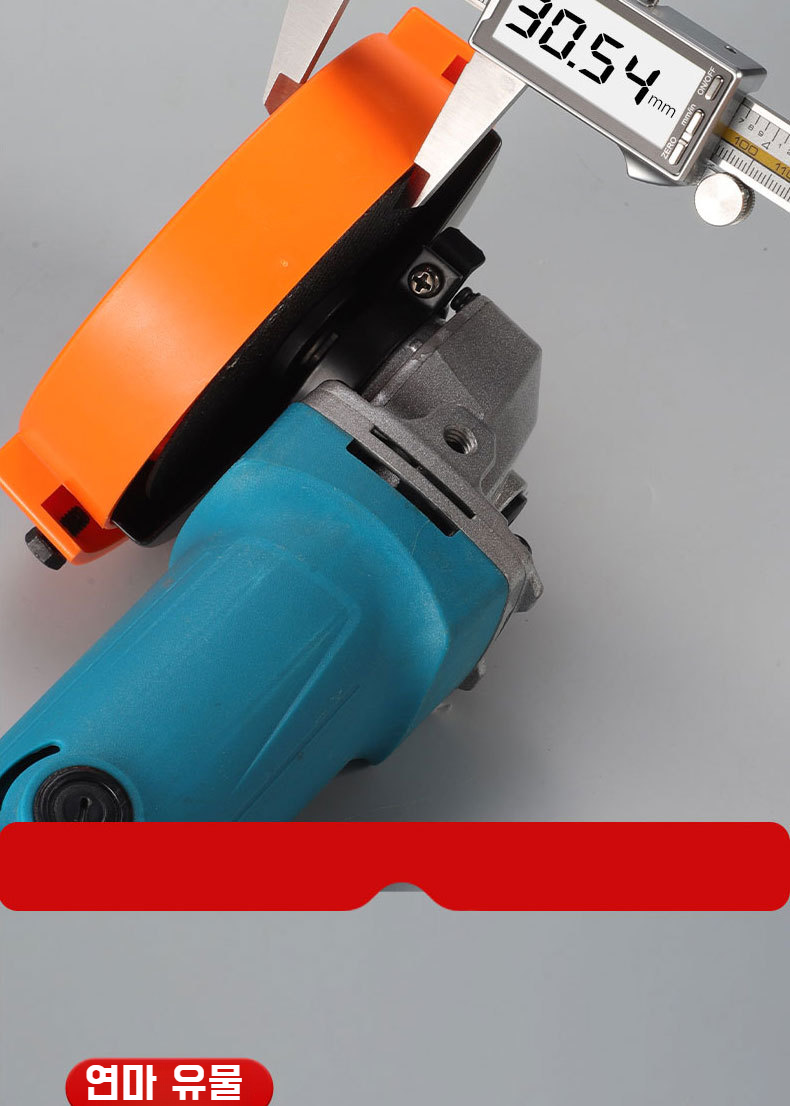 공구함에 보관된 드릴 연마기