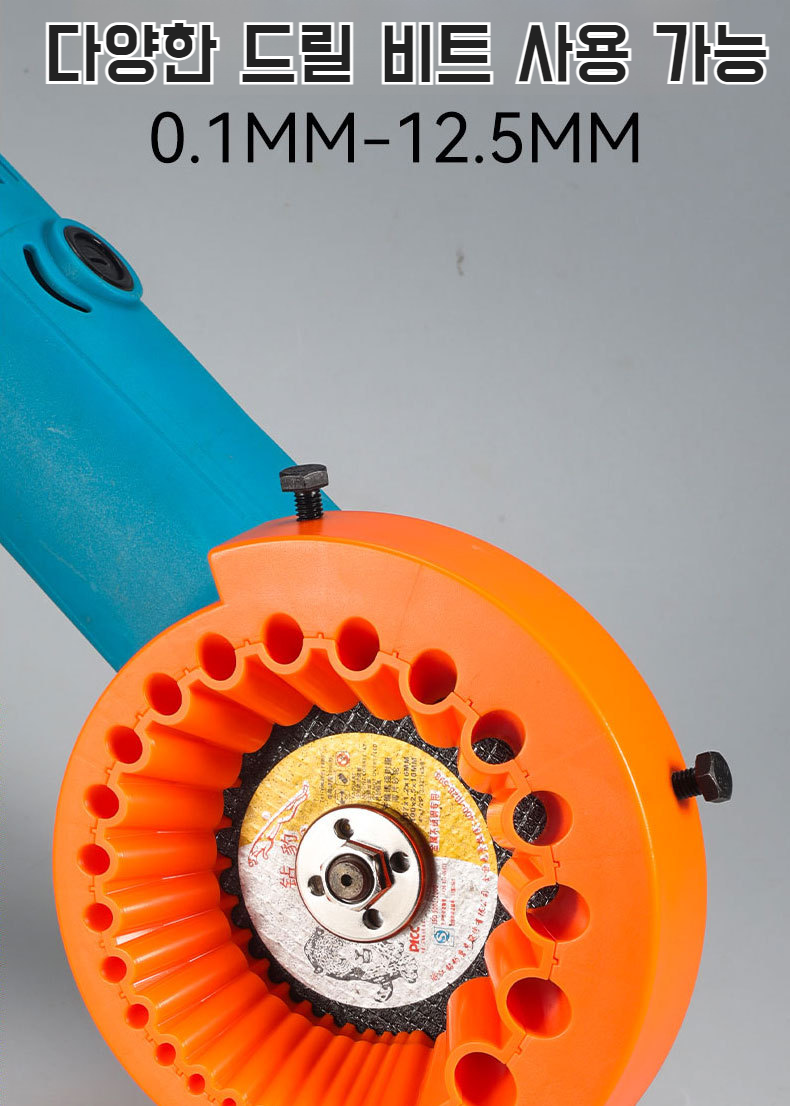 다양한 크기 드릴 비트와 연마기 호환