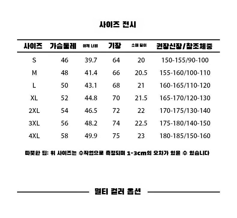 남성용 비즈니스 반팔 셔츠 디자인