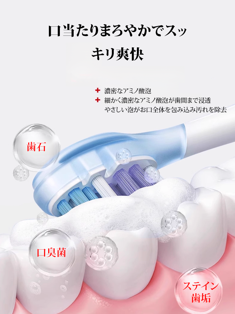 ナイアシンアミド美白黄ばみ取り歯磨き