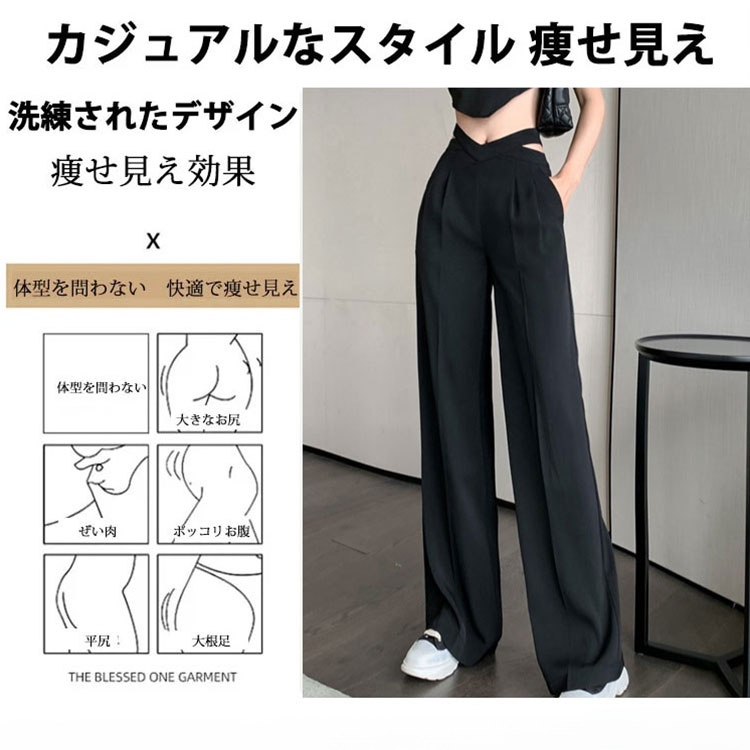 サイドベルト付ロングスーツパンツ