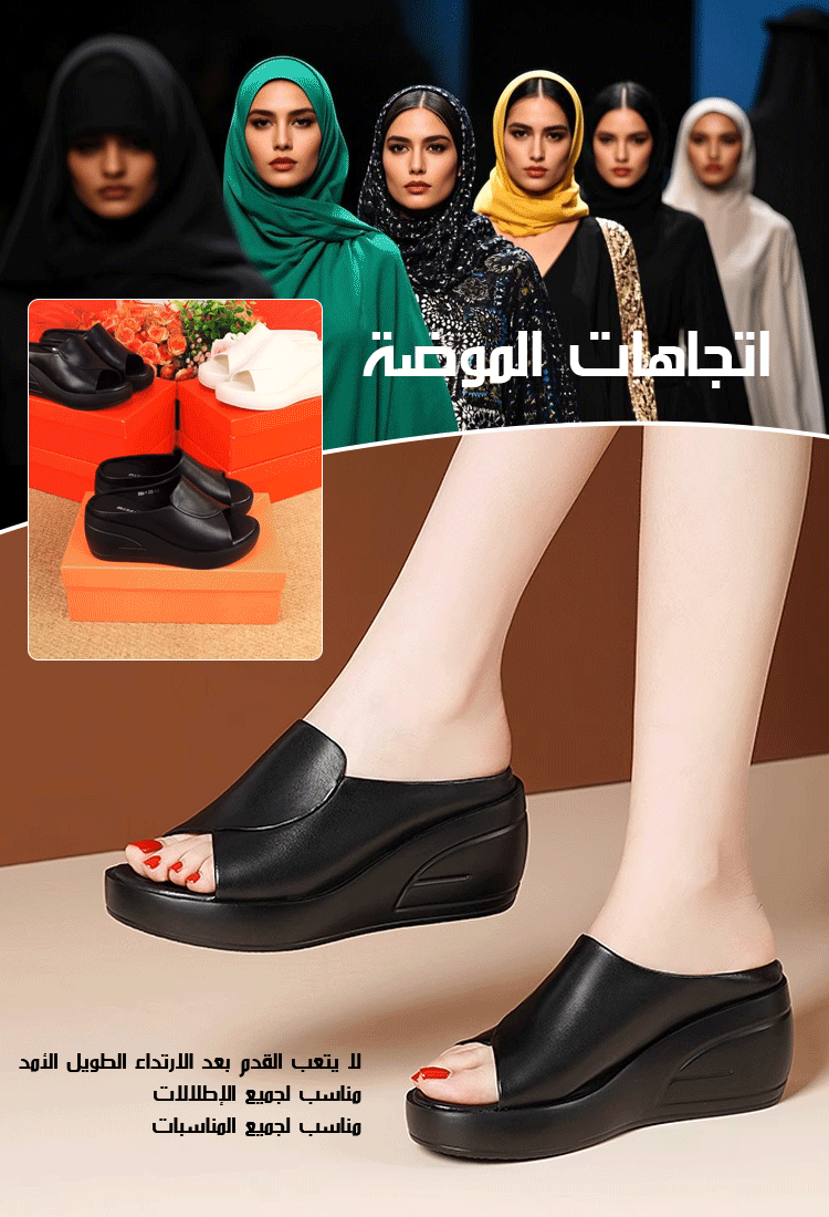 شبشب نسائي أنيق من الجلد الطبيعي بكعب ويدج سميك 7 سم