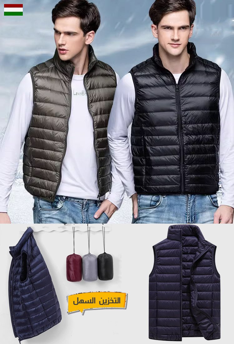 [جاكيت يمكن تخزينه في الجيب] جاكيت شتوي رجالي مبطن بالزغب البط٩٠% بدون أكمام
