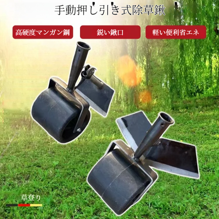 除草ロボットパワーツール 除草剤除草ロボット 効率的な除草ツール