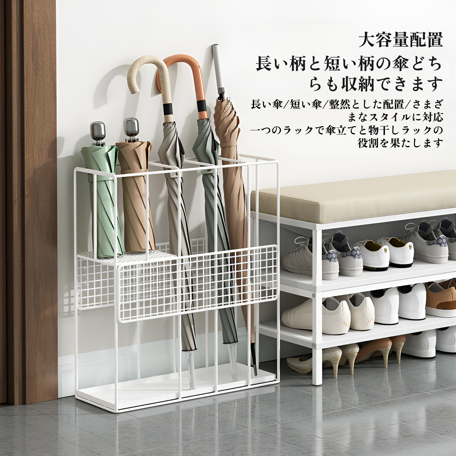 傘収納ラック 家庭用傘バケツ ドア排水ラック 傘ラック 業務用 大容量傘ラック