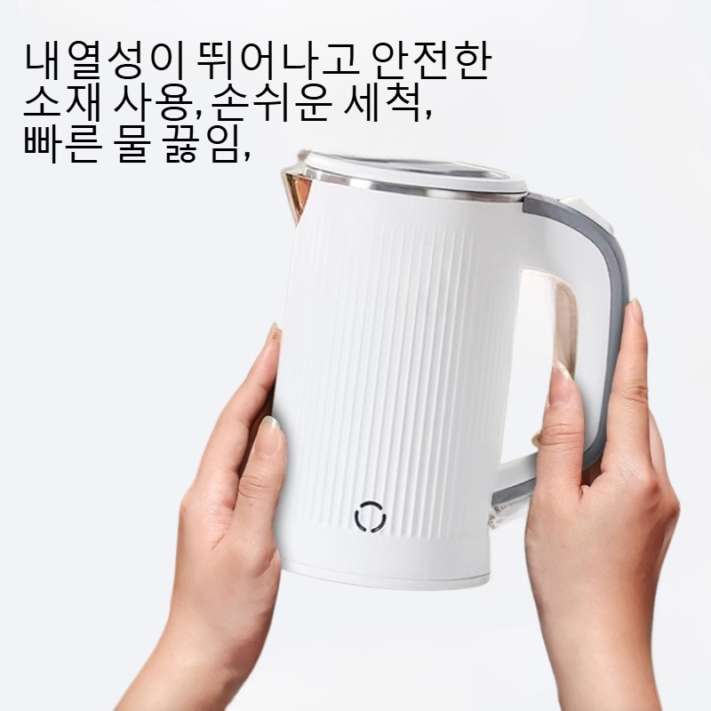 주방 주전자