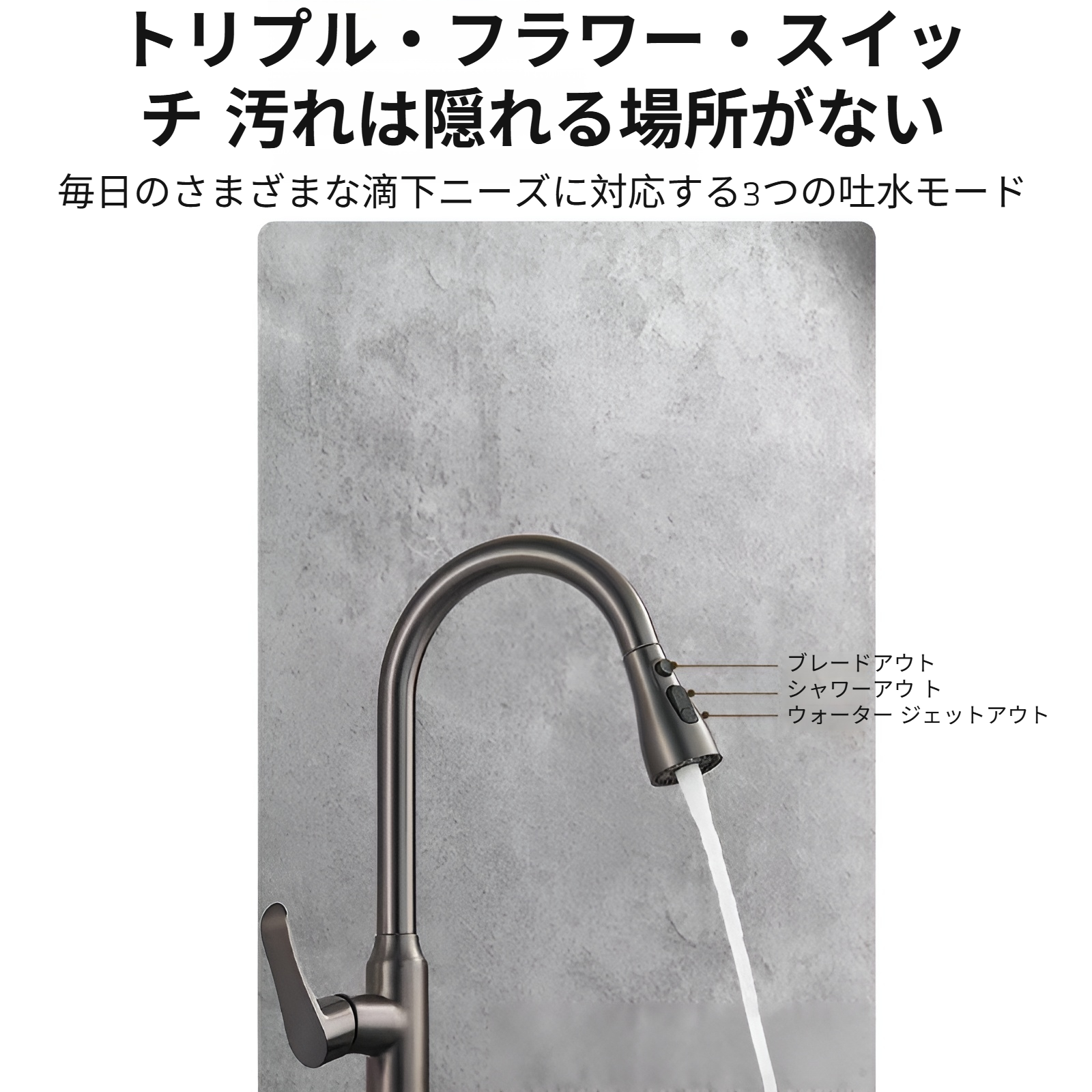 JMY キッチンシンク引き出し式蛇口 家庭用シンク洗面台用回転式温水・冷水蛇口