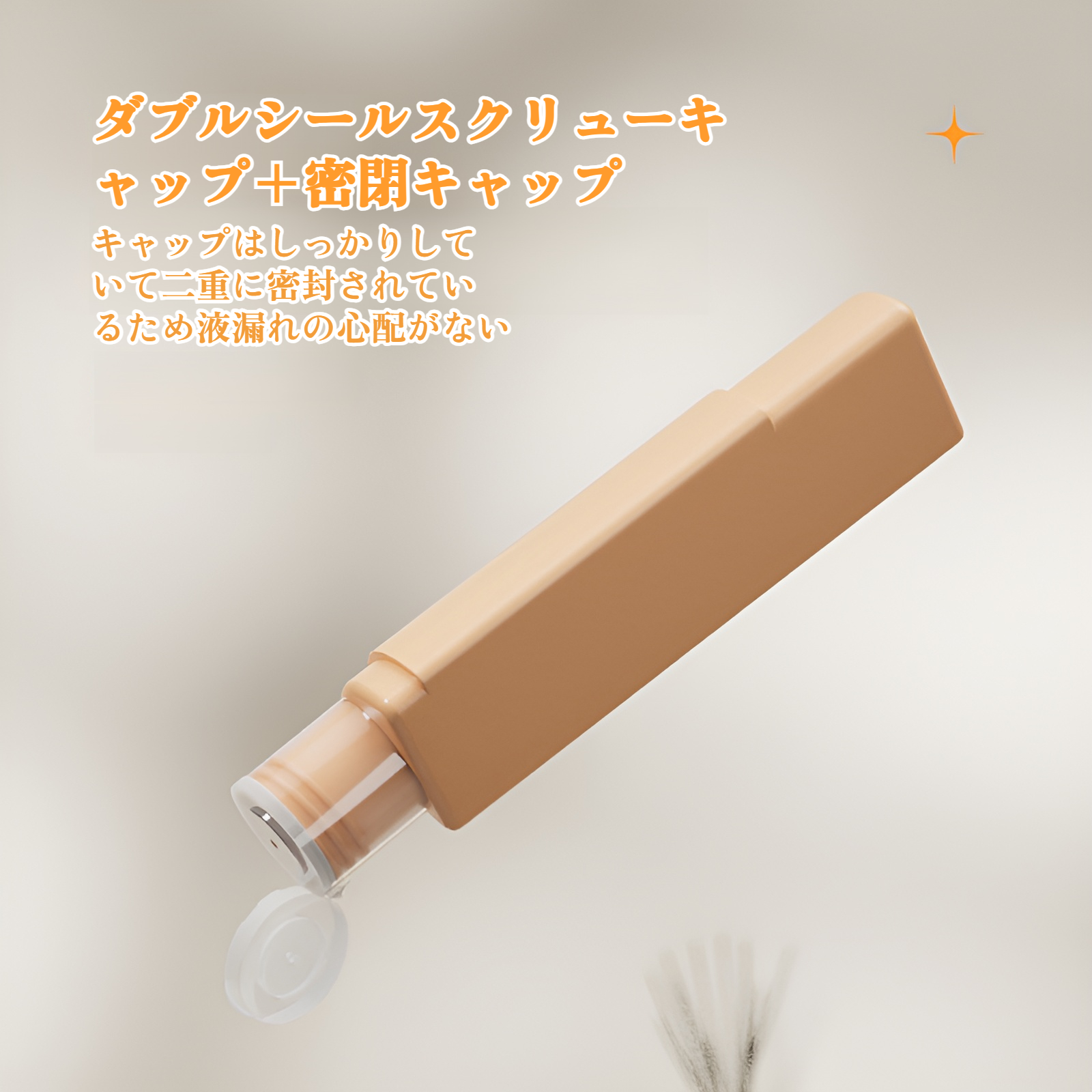 コンパクトなデザインの旅行用ボトルセット