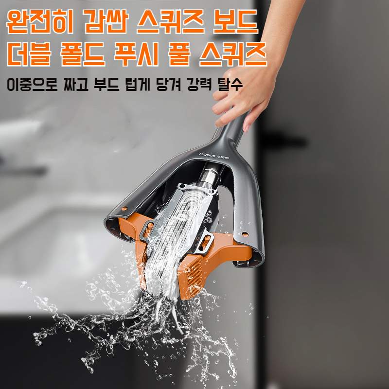 테이블 미니 밀대 손세탁 주방 청소 작은 도우미 휴대용 접이식 코튼 밀대