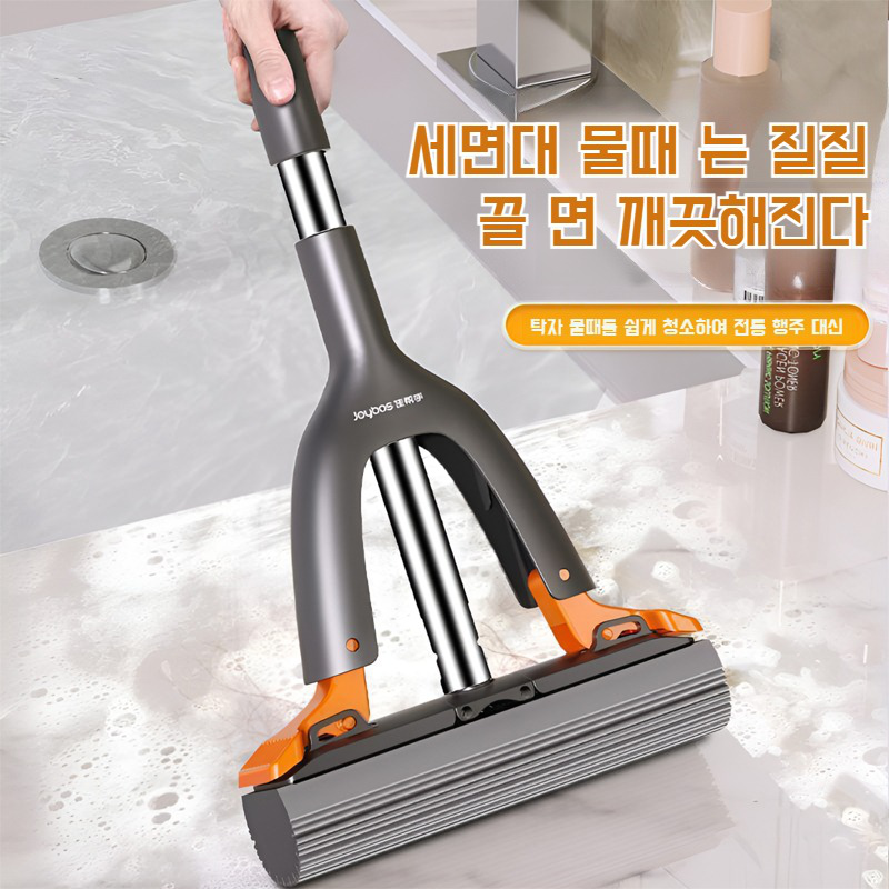 테이블 미니 밀대 손세탁 주방 청소 작은 도우미 휴대용 접이식 코튼 밀대