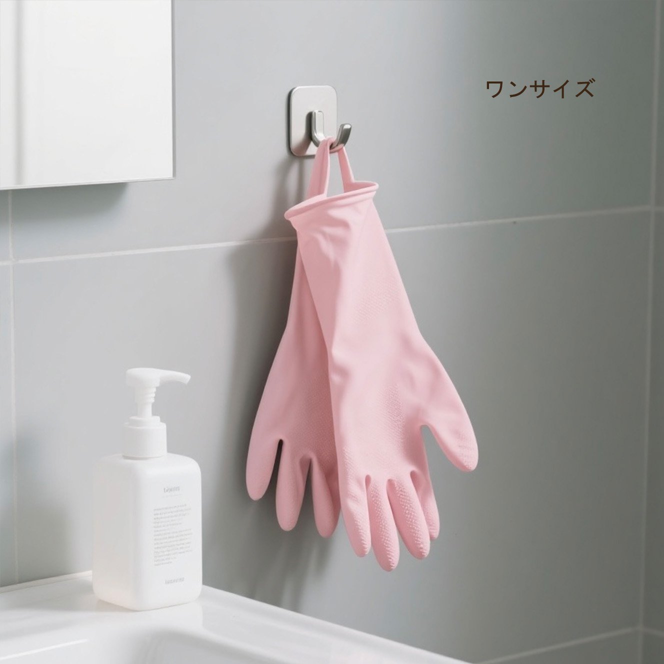 掃除中のピンク色ゴム手袋