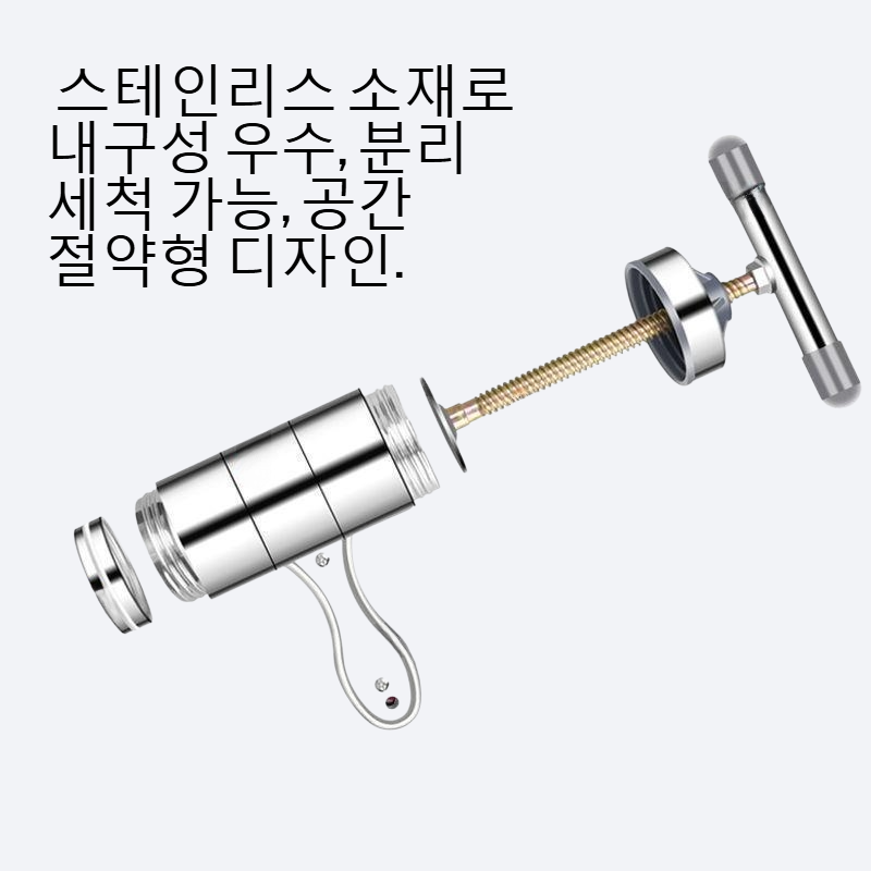 소형 수동 국수 누르기 도구