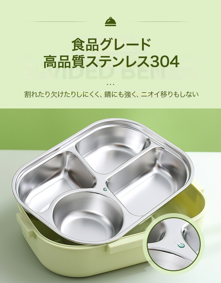 ステンレス保温弁当箱