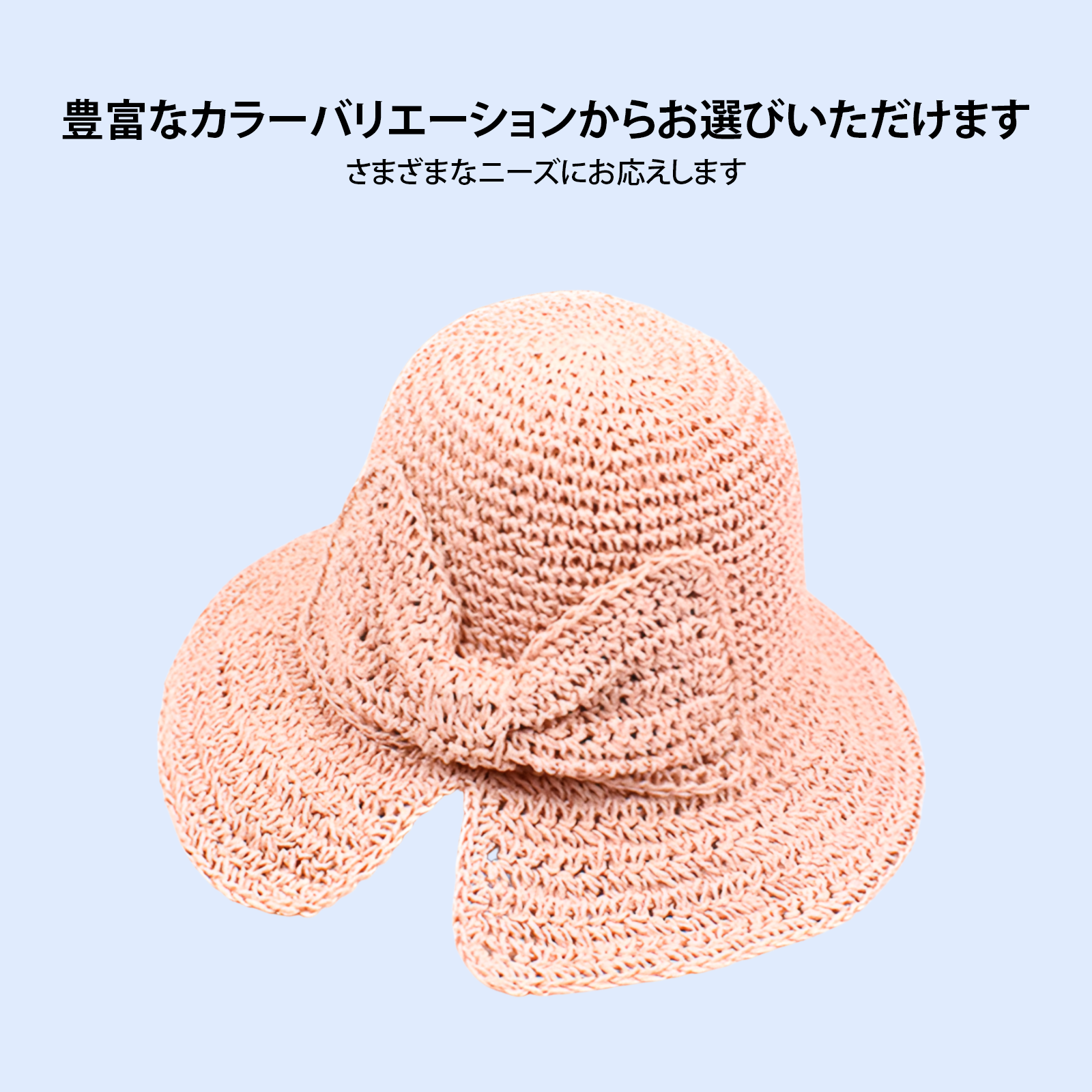 サンハット レディース 夏用 サンハット つば広 麦わら帽子 レディース アウトドア サンハット ベイスンハット ボウ フィッシャーマンハット 夏秋用 サンハット