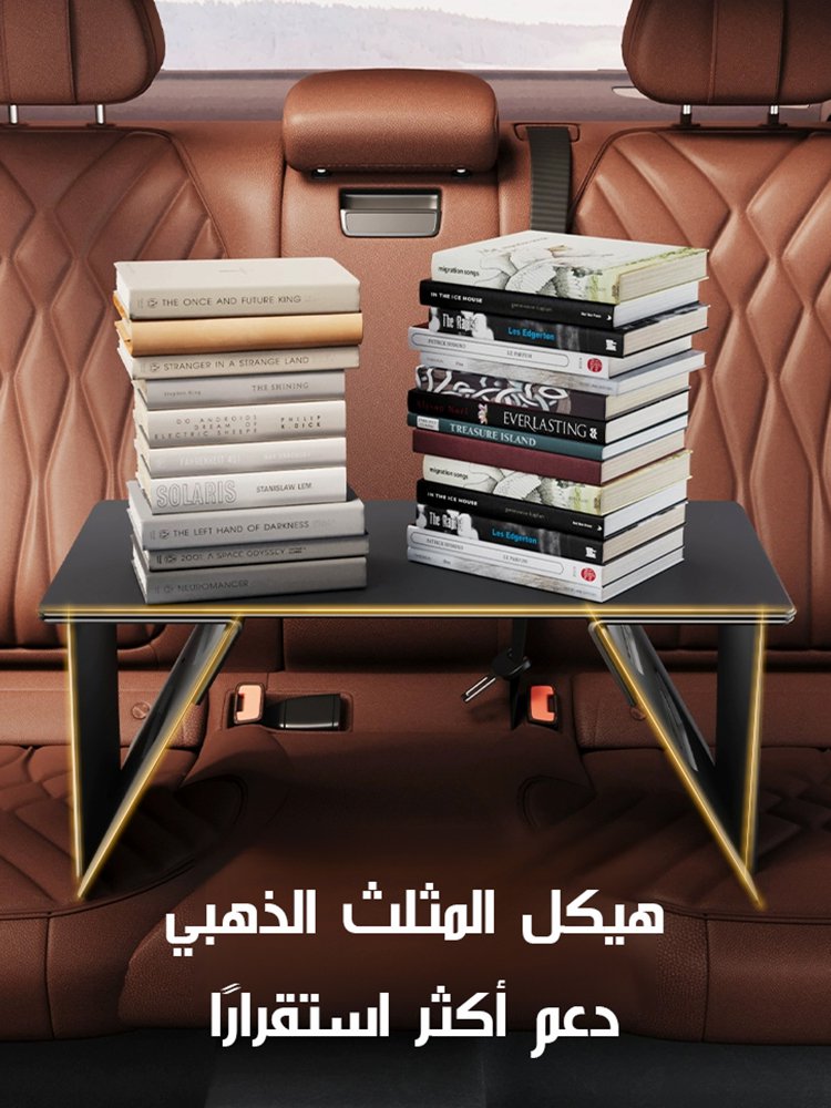 طاولة حامل الحاسوب المحمولة القابلة للطي