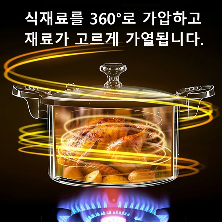 예쁜 법랑 미압솥