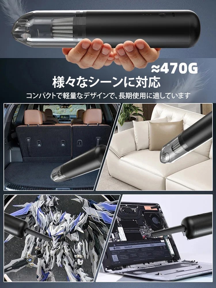ワイヤレス＆多機能クリーナー