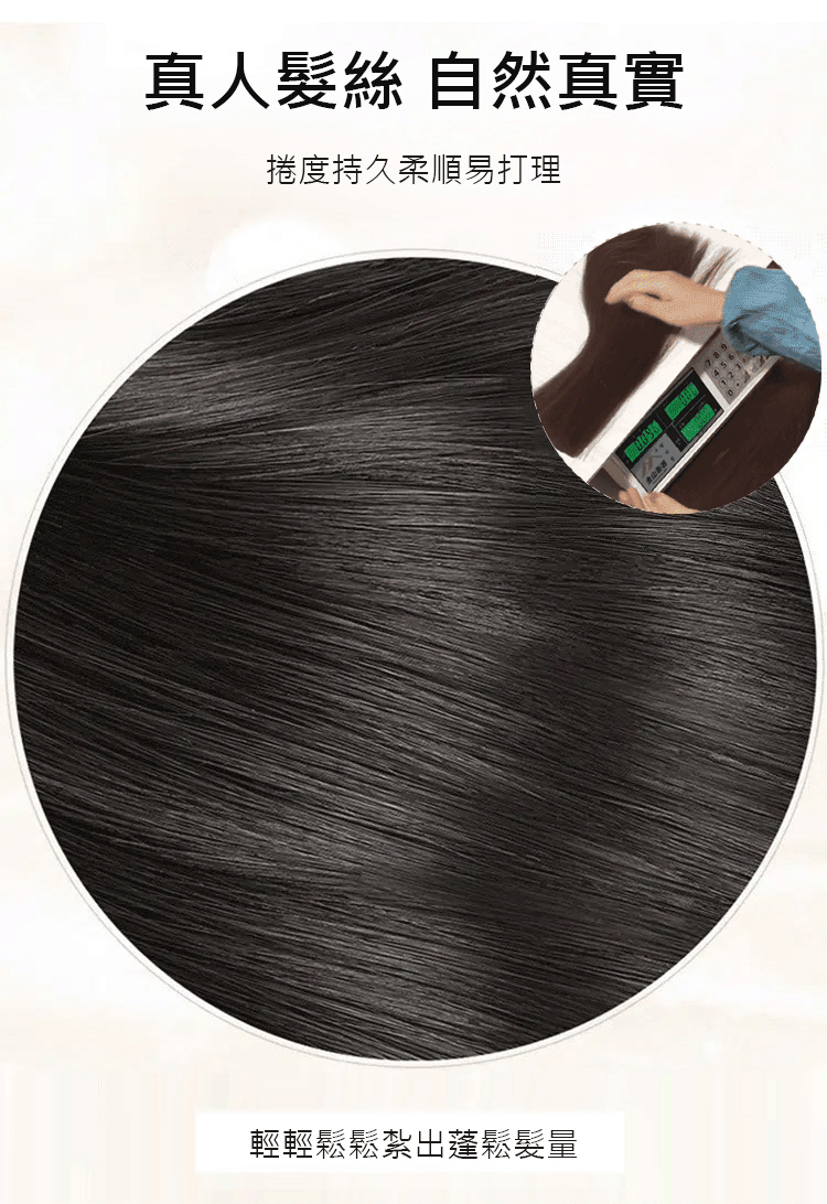 【一抓增發】發抓夾式蓬鬆丸子頭