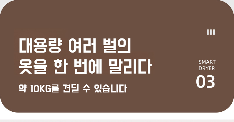 온도 조절 다이얼이 있는 가정용 건조기