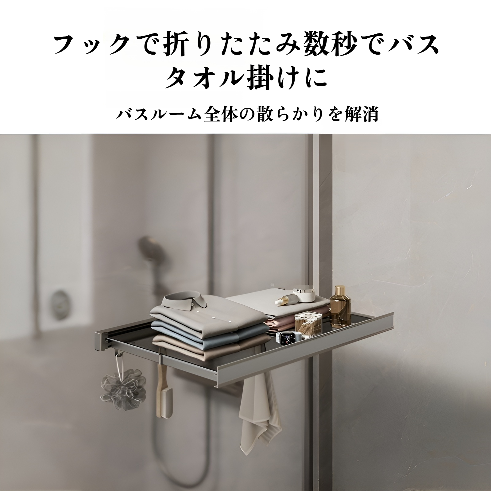 物干し 壁掛け物干し 折りたたみ 壁掛けハンガー メッシュ 物干し 洗濯物干し 室内 伸縮式ベランダラック 調整可能フック付き コンパクト 小型住宅用