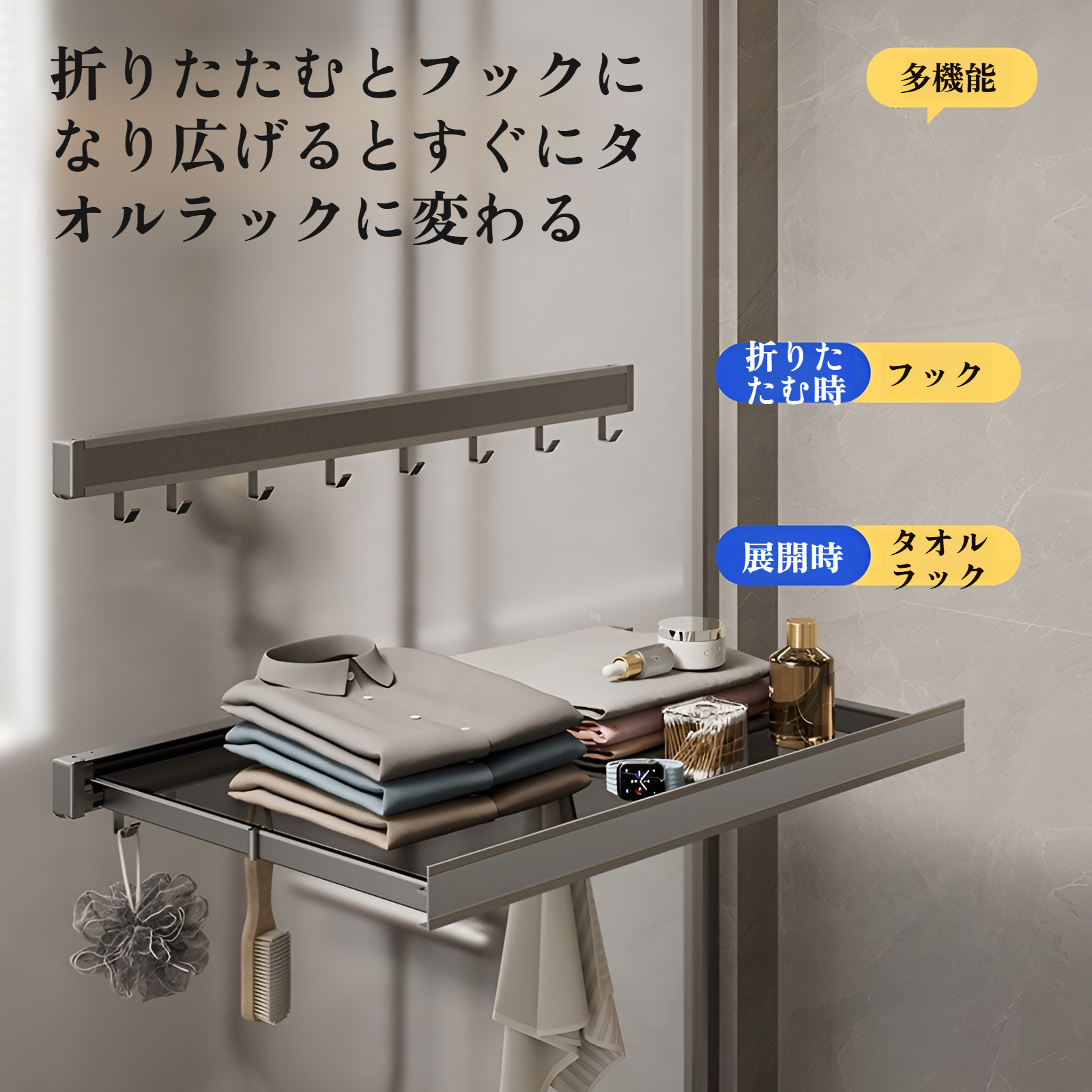 物干し 壁掛け物干し 折りたたみ 壁掛けハンガー メッシュ 物干し 洗濯物干し 室内 伸縮式ベランダラック 調整可能フック付き コンパクト 小型住宅用