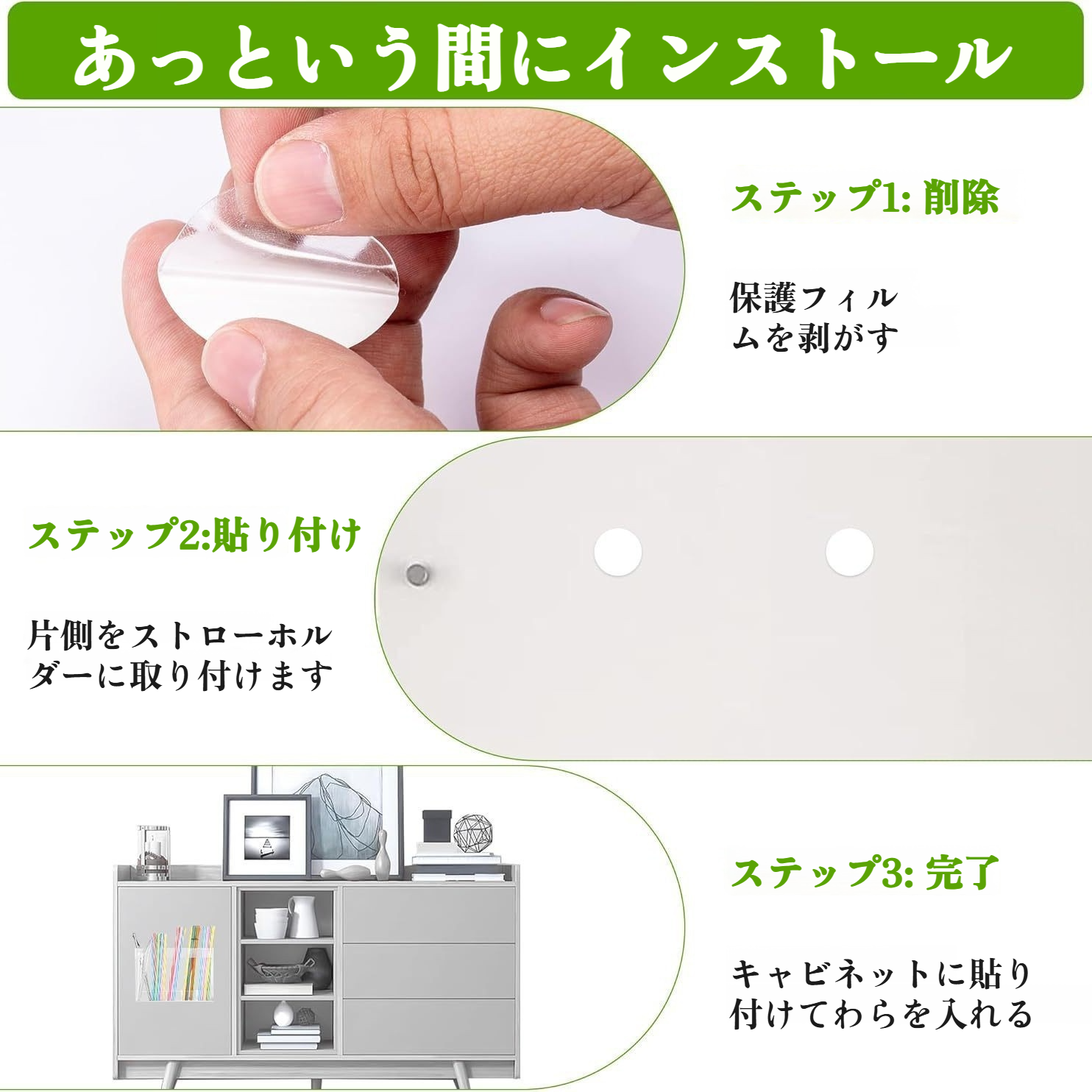 透明アクリル製ストローホルダー 両面テープ付き キッチンキャビネット用ストロー収納ラック