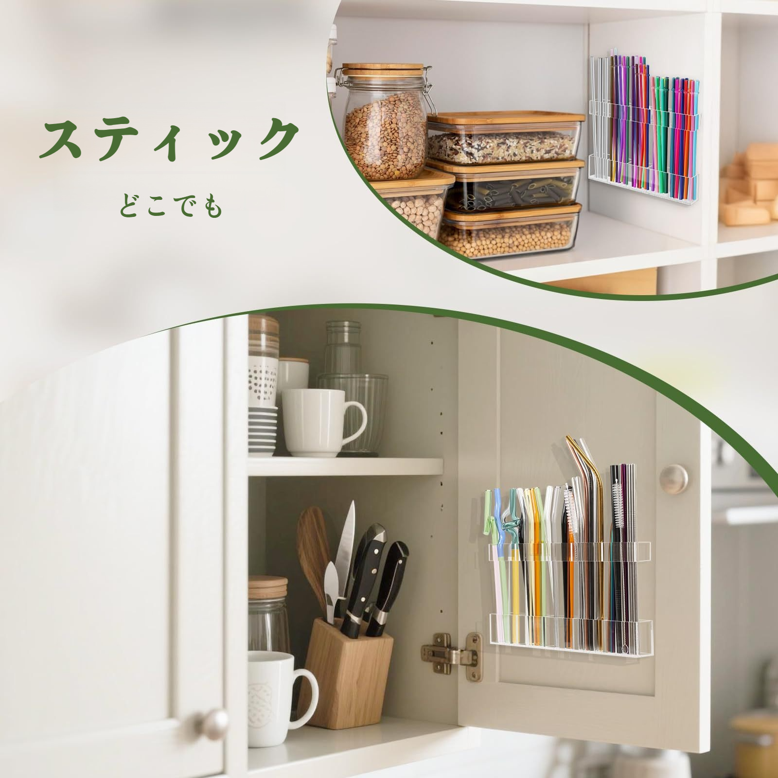 透明アクリル製ストローホルダー 両面テープ付き キッチンキャビネット用ストロー収納ラック